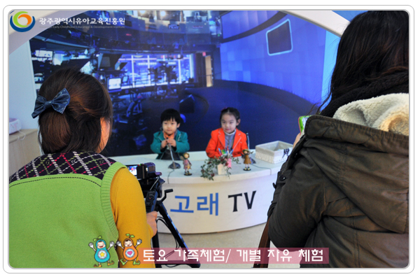 자유체험6 사본.jpg